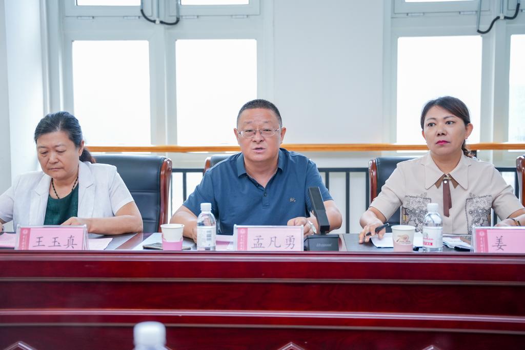 学校召开继续教育发展共同体第一次小组会议